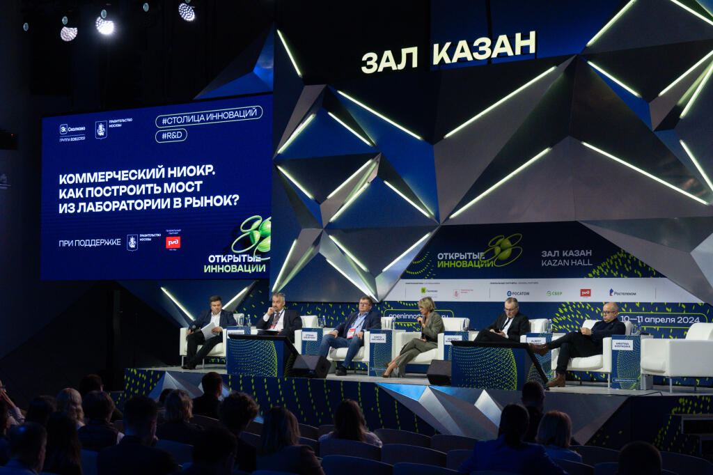 Формирование заказов на фундаментальные исследования